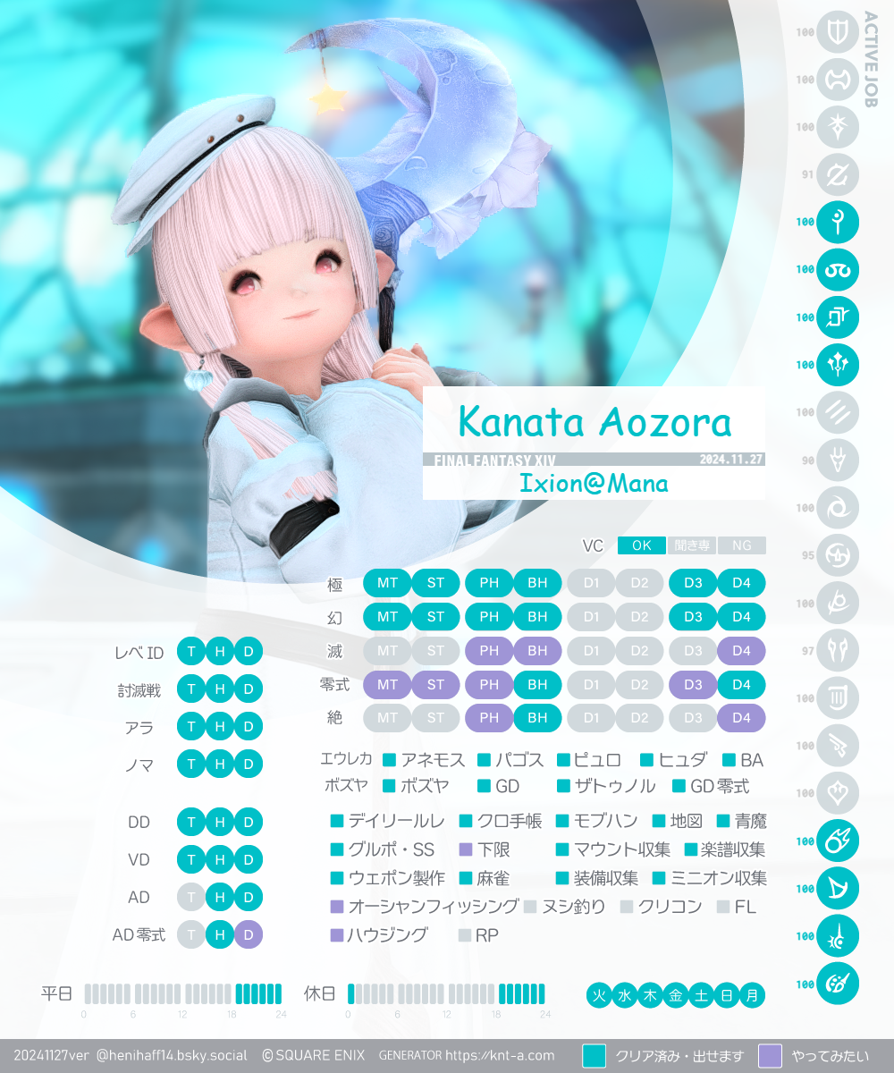 ⭐︎FF14グッズセット まとめ売り⭐︎ FF14グッズセット まとめ売り｜Yahoo!フリマ（旧PayPayフリマ）